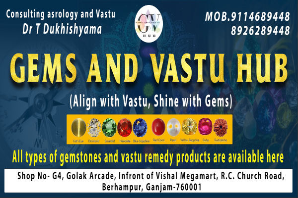 GEMS AND VASTU